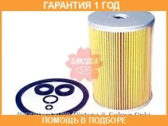 ������ ��������� ������� Sakura / F1303 �������� 12 ��� F1303 ����