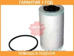������ ��������� ������� Sakura / F2603 �������� 12 ��� F2603 ����
