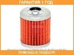 ������ ��������� ������� Sakura / F5202 �������� 12 ��� F5202 ����