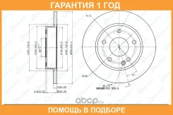 ���� ��������� G-Brake / GR01384 �������� 12 ��� GR01384 ����