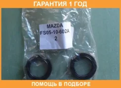 ������� Mazda / FS0510602A �������� 12 ��� FS0510602A ����