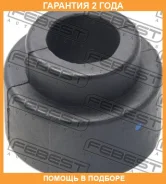 ������ Febest / BZSB002 �������� 24 ��� BZSB002 ����