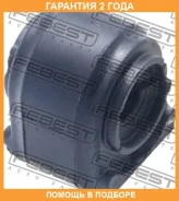 ������ Febest / BZSB906F16 �������� 24 ��� BZSB906F16 ����