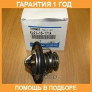��������� Mazda / KL0115171A KL0115171A ����