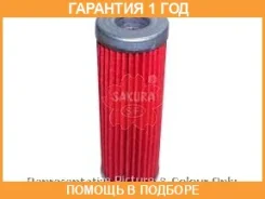 ������ ��������� ������� Sakura / F7909 �������� 12 ��� F7909 ����