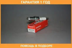 ����� ��������� Honda / 980795514P �������� 12 ��� 980795514P ����