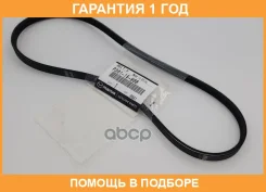 ������ ������ ������� ���������� 1,6 � Mazda / P30115908 P30115908 ����
