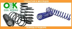 ������� ������� ����� | ��� ����/��� | OBK / C4T18722H �������� 6 ��� C4T18722H ����