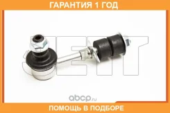 ���� ������������� JETT / V51103 �������� 12 ��� V51103 ����
