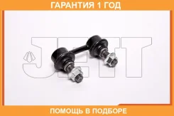 ���� ������������� JETT / V51128 �������� 12 ��� V51128 ����