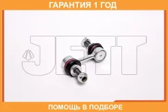 ���� ������������� JETT / V51137 �������� 12 ��� V51137 ����