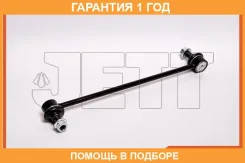 ���� ������������� JETT / V51144 �������� 12 ��� V51144 ����