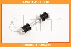 ���� ������������� JETT / V51150 �������� 12 ��� V51150 ����