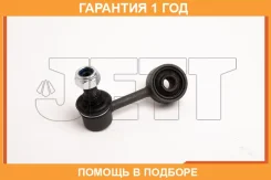 ���� ������������� JETT / V51152L �������� 12 ��� V51152L ����