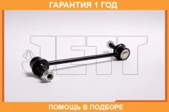 ���� ������������� JETT / V51156 �������� 12 ��� V51156 ����