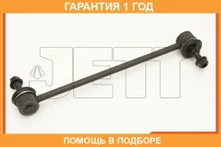 ���� ������������� JETT / V51160 �������� 12 ��� V51160 ����