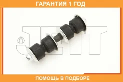 ���� ������������� JETT / V51166 �������� 12 ��� V51166 ����