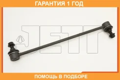 ���� ������������� JETT / V51162 �������� 12 ��� V51162 ����