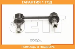 ���� ������������� JETT / V51179L �������� 12 ��� V51179L ����