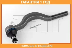 ���������� ������� JETT / V71009 �������� 12 ��� V71009 ����