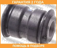 ������ Febest / CHAB022 �������� 24 ��� CHAB022 ����