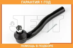 ���������� ������� JETT / V71013L �������� 12 ��� V71013L ����