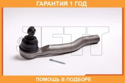 ���������� ������� JETT / V71057R �������� 12 ��� V71057R ����