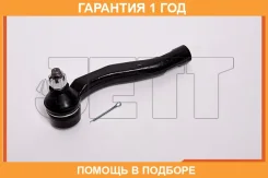 ���������� ������� JETT / V71077 �������� 12 ��� V71077 ����