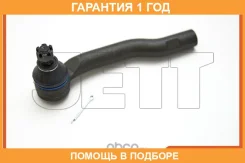 ���������� ������� JETT / V71082 �������� 12 ��� V71082 ����