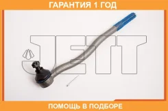 ���������� ������� JETT / V71101R �������� 12 ��� V71101R ����