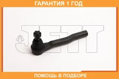 ���������� ������� JETT / V71106L �������� 12 ��� V71106L ����