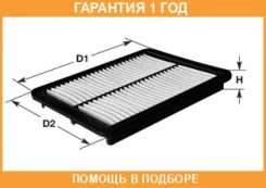 ��������� ������ Mazda / SH01133A0A �������� 12 ��� SH01133A0A ����