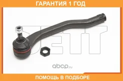 ���������� ������� JETT / V71109L �������� 12 ��� V71109L ����