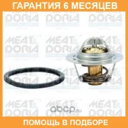 ��������� MEAT Doria / 92242 �������� 6 ��� 92242 ����