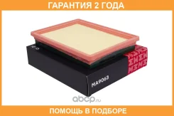 ������� ��������� � �������� (��������) Marshall / MA9063 MA9063 ����