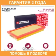 ������� ��������� � �������� (��������) Marshall / MA9814 �������� 24 ��� MA9814 ����