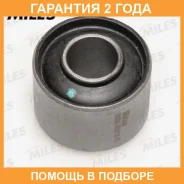 ����������� Miles / DB68125 DB68125 ����