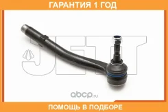 ���������� ������� JETT / V71123L �������� 12 ��� V71123L ����