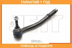 ���������� ������� JETT / V71123R �������� 12 ��� V71123R ����