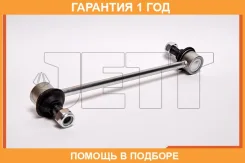 ���� ������������� JETT / V52002 �������� 12 ��� V52002 ����