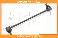 ���� ������������� JETT / V52004 �������� 12 ��� V52004 ����