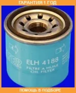 �������� ������ Mecafilter / ELH4188 �������� 12 ��� ELH4188 ����