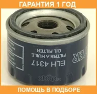 �������� ������ Mecafilter / ELH4317 ELH4317 ����