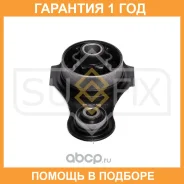 ����� ��������� �������� L (c CVT) Sufix / FM4294 �������� 12 ��� FM4294 ����