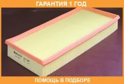 ��������� ������ Mecafilter / ELP9097 �������� 12 ��� ELP9097 ����