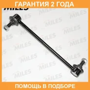 ���� ������������� Miles / DB78045 �������� 24 ��� DB78045 ����