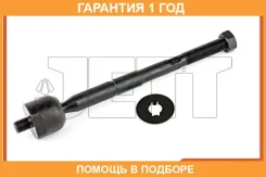 ���� ������� JETT / V81018 �������� 12 ��� V81018 ����