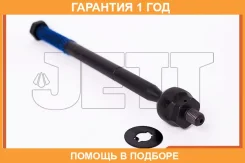 ���� ������� JETT / V81038 �������� 12 ��� V81038 ����
