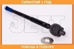 ���� ������� JETT / V81029 �������� 12 ��� V81029 ����