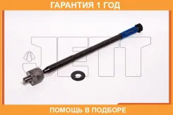 ���� ������� JETT / V81041 �������� 12 ��� V81041 ����